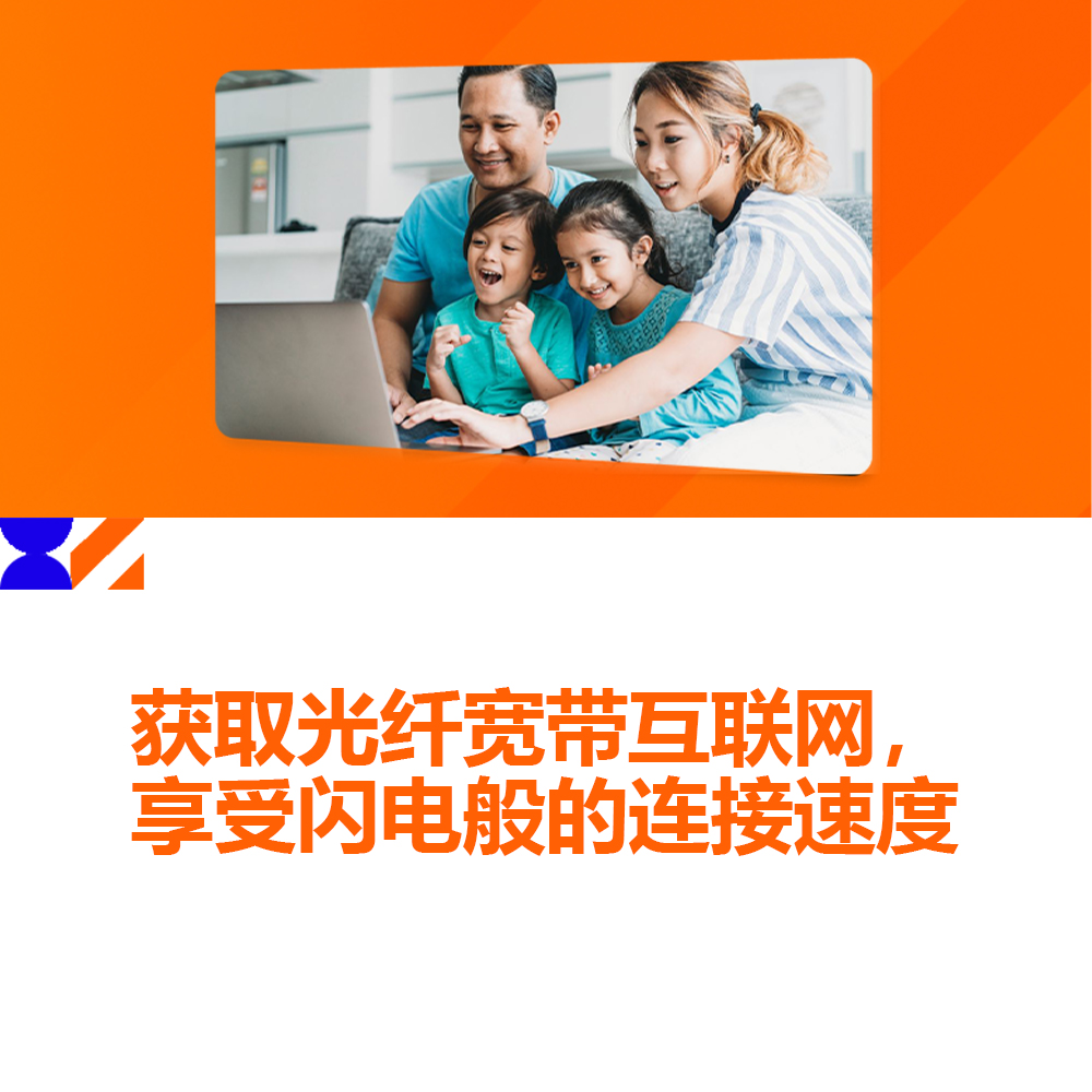 unifibanner-mobileCN1